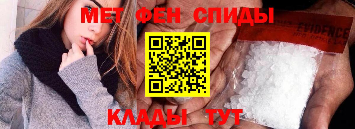 Amphetamine  Вход с VPN  Тара  АМФЕТАМИН Розовый  Amphetamine 