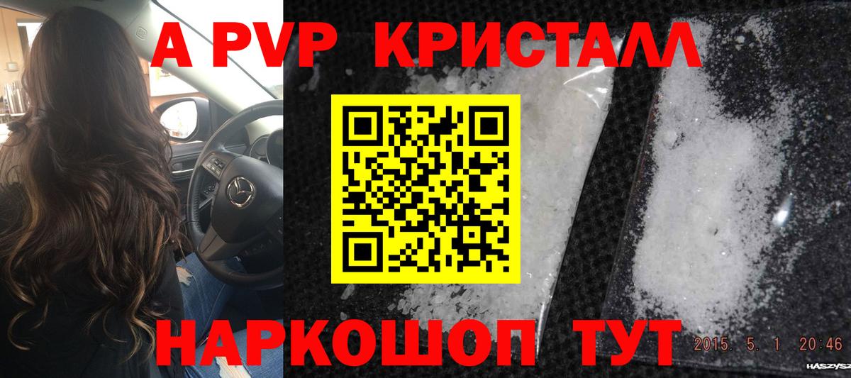 Меф   КОКАИН  Вход с VPN  ГАШ  А ПВП СК кристаллы  Тара  Бошки Шишки 