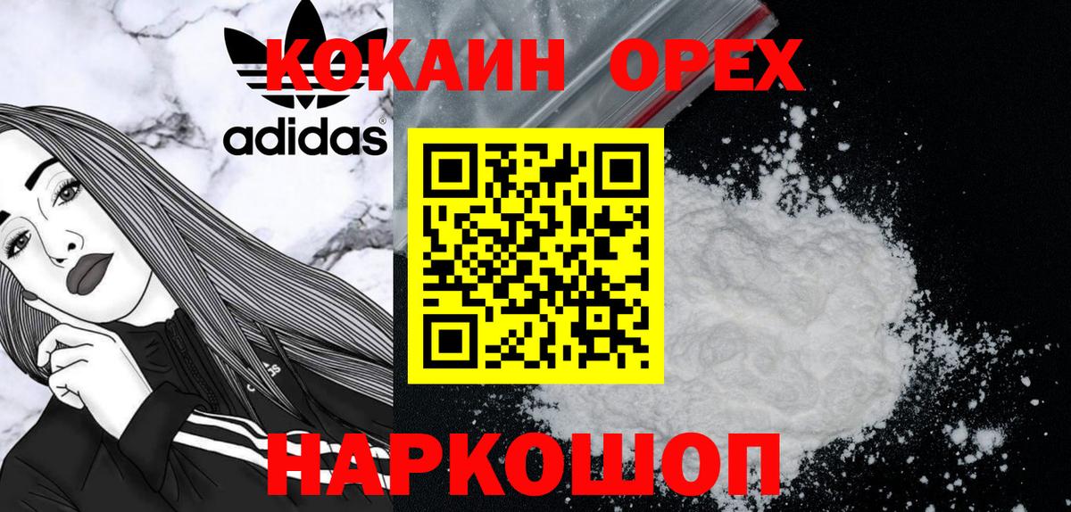 COCAIN Columbia Тара