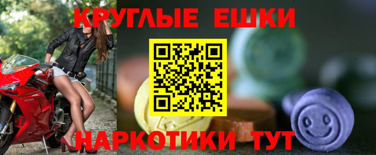 Тара  ЭКСТАЗИ  как найти наркотики  Экстази 300 mg  Вход с VPN 