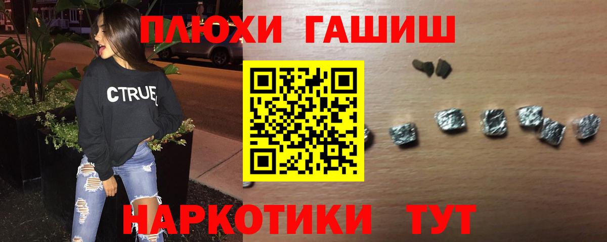 ГАШ VHQ Тара
