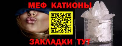 мяу мяу мука Тула