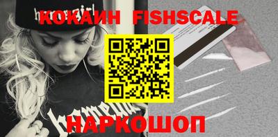 мяу мяу мука Тула