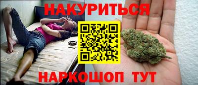 дистиллят марихуана Тулун