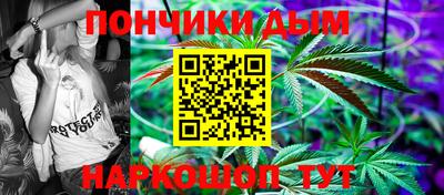мяу мяу мука Тула