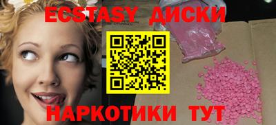 мяу мяу мука Тула