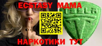 дистиллят марихуана Тулун