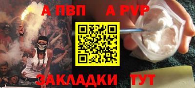 мяу мяу мука Тула