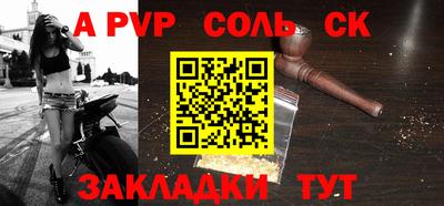 ALPHA-PVP Туймазы