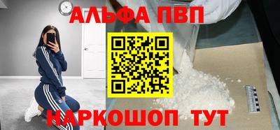 мяу мяу мука Тула