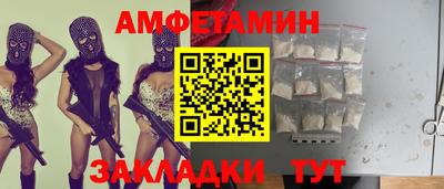 ALPHA-PVP Туймазы