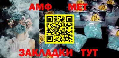 ALPHA-PVP Туймазы