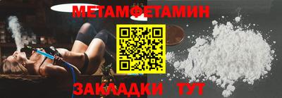 ALPHA-PVP Туймазы