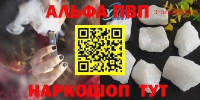 мяу мяу мука Тула