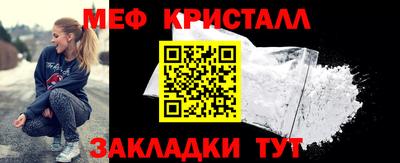 мяу мяу мука Тула