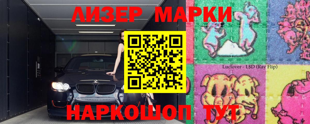 Лсд 25 экстази ecstasy  Лсд 25 экстази  Тара  Вход с VPN  LSD-25 экстази ecstasy 