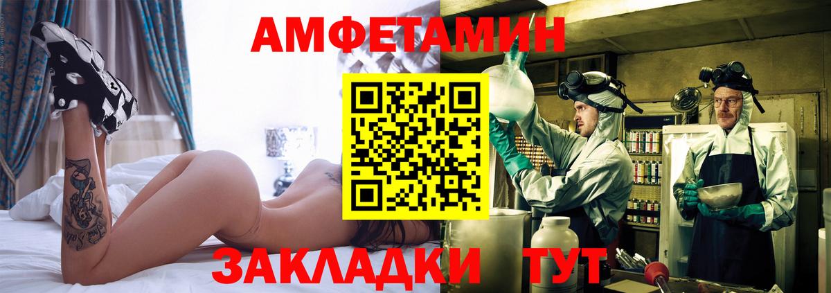 Тара  МЕТАМФЕТАМИН Декстрометамфетамин 99.9%  МЕТАМФЕТАМИН  Вход с VPN 