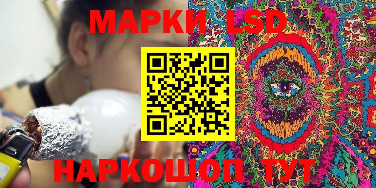 Марки NBOMe 1,8мг Тара
