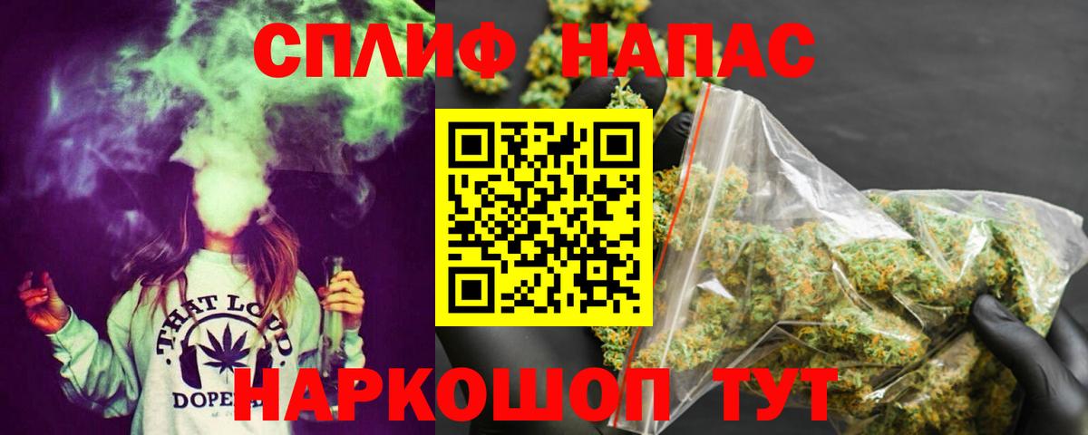 Бошки марихуана VHQ  Бошки Шишки конопля  Бошки Шишки план  Вход с VPN  Тара  Бошки Шишки AK-47 